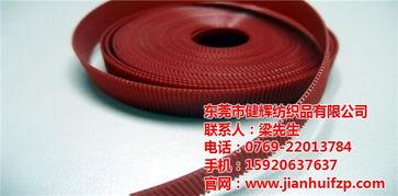 健輝紡織品 松緊毛魔術(shù)貼綁帶專業(yè)制造商，歡迎光臨與咨詢